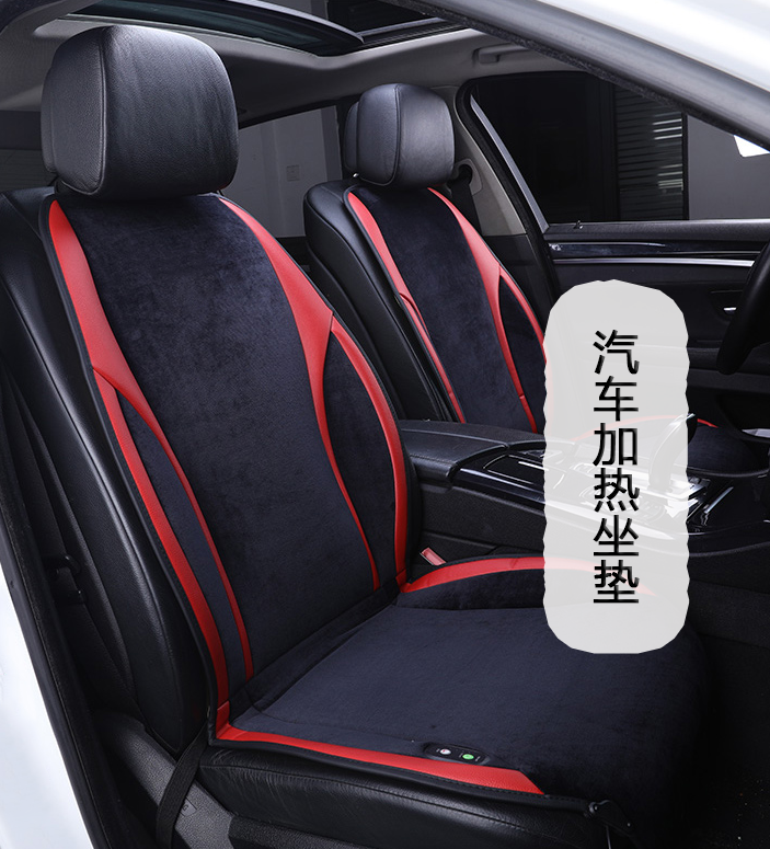 汽車座椅加熱墊方案開發(fā)