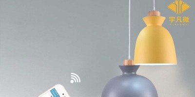 智能遙控燈方案開發(fā)