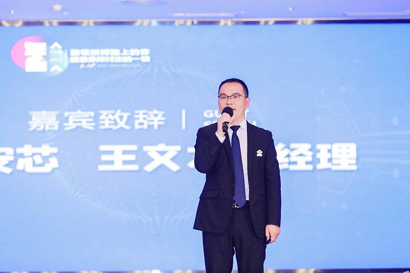 嘉賓致辭-王文才