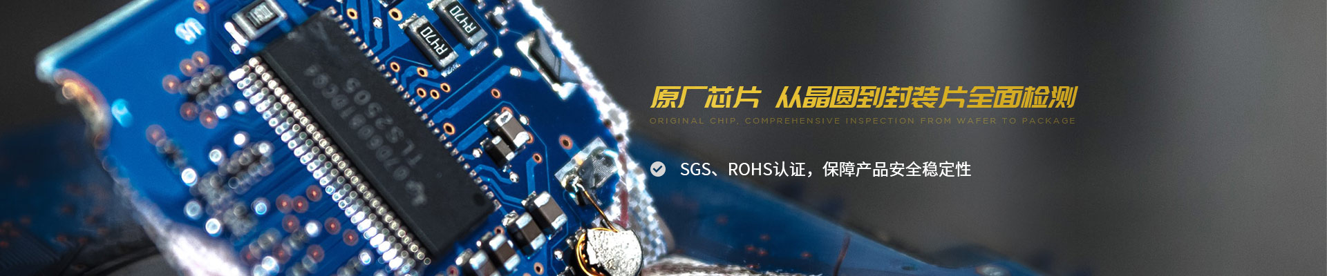 中微愛芯單片機