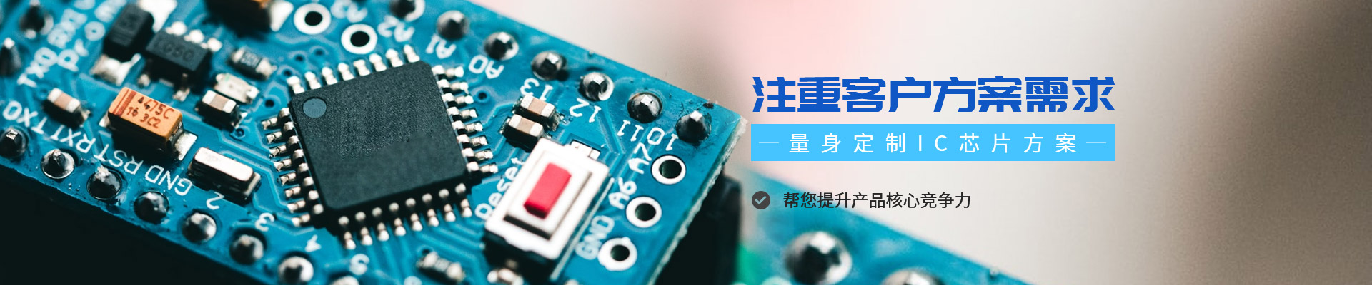 單片機(jī)方案開(kāi)發(fā)