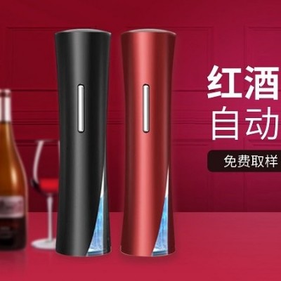 紅酒自動開瓶器方案