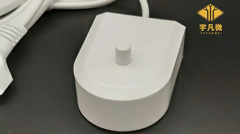 電動(dòng)牙刷充電座充方案開發(fā)