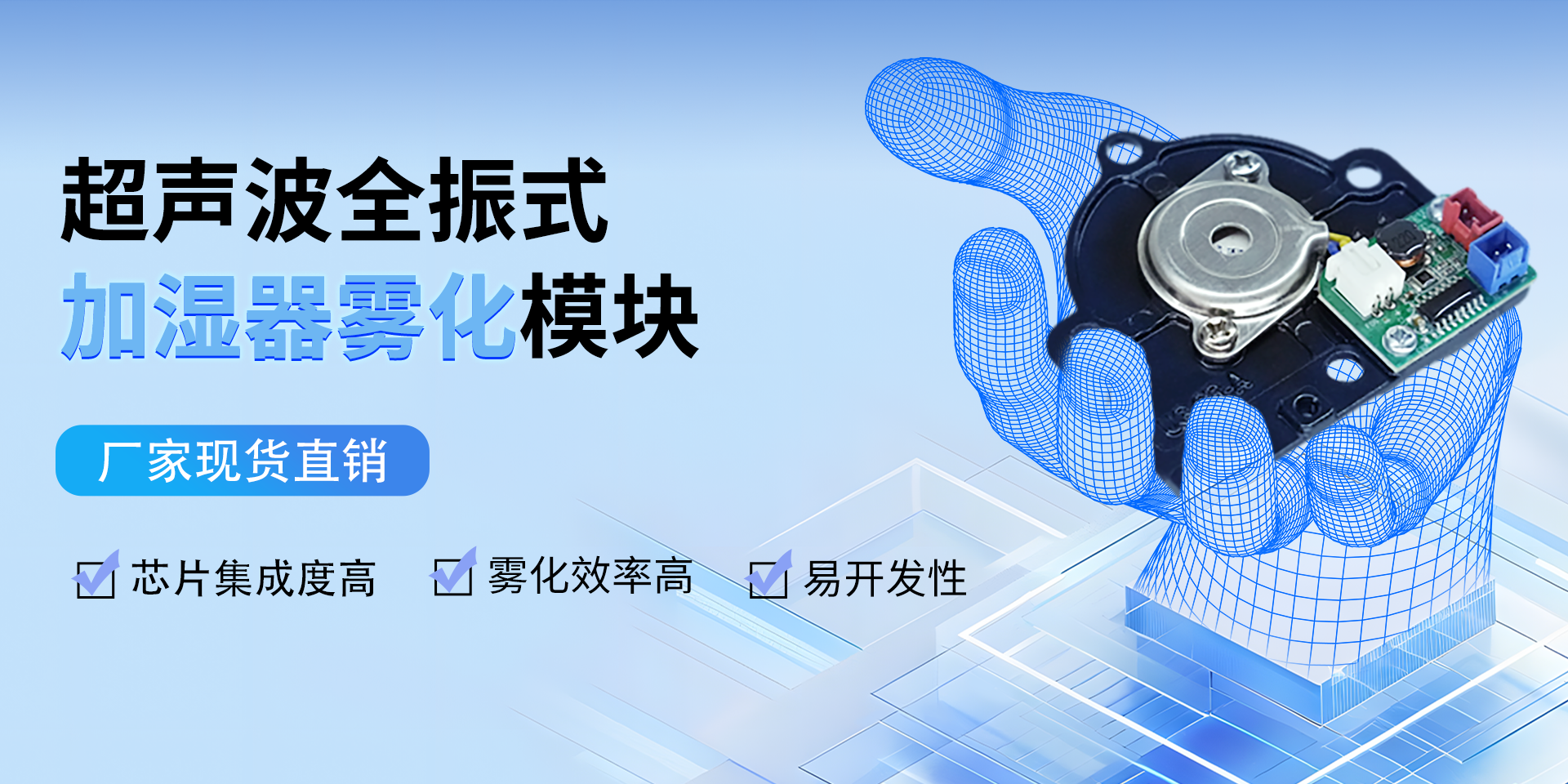 專(zhuān)注智能產(chǎn)品芯片設(shè)計(jì)開(kāi)發(fā)方案