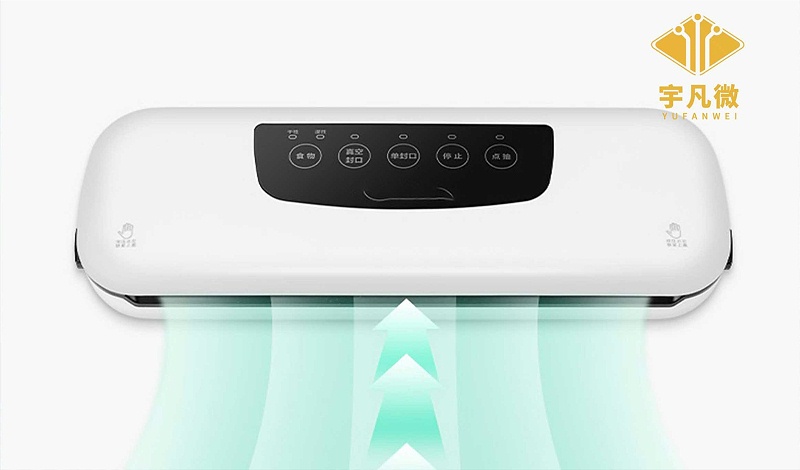 小型全自動真空封口機方案設(shè)計