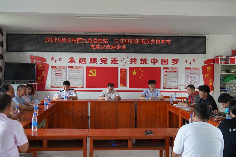 微信圖片_20240809093849 拷貝