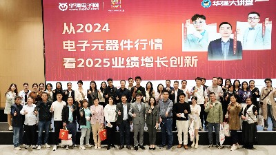 宇凡微總經(jīng)理黃宇受邀出席華強(qiáng)大講堂，共話行業(yè)周期跨越與科技向善的力量