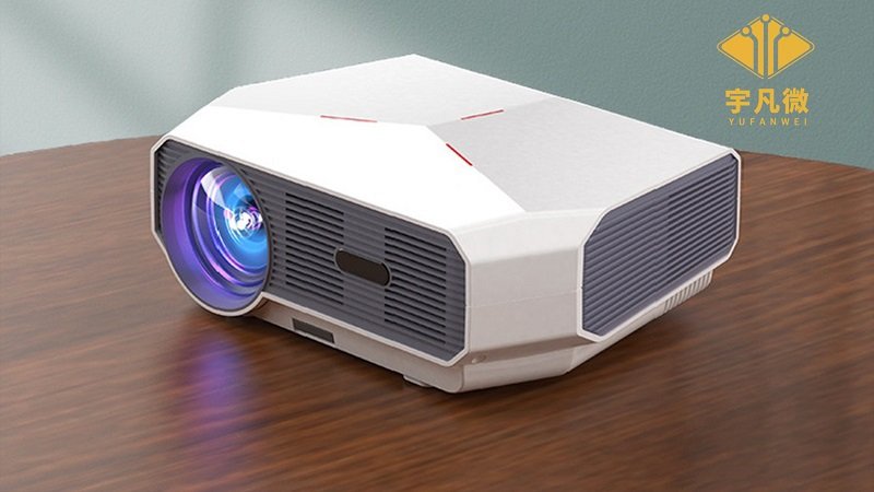 家用智能投影儀方案開(kāi)發(fā)