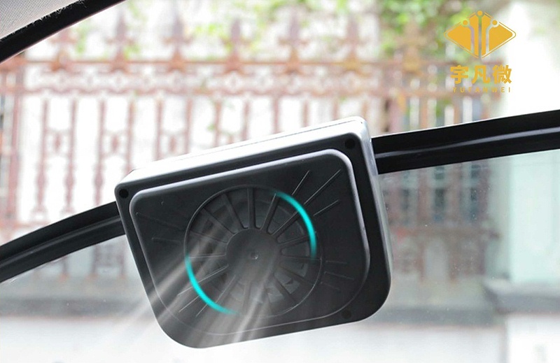 車載太陽能排風(fēng)扇方案開發(fā)