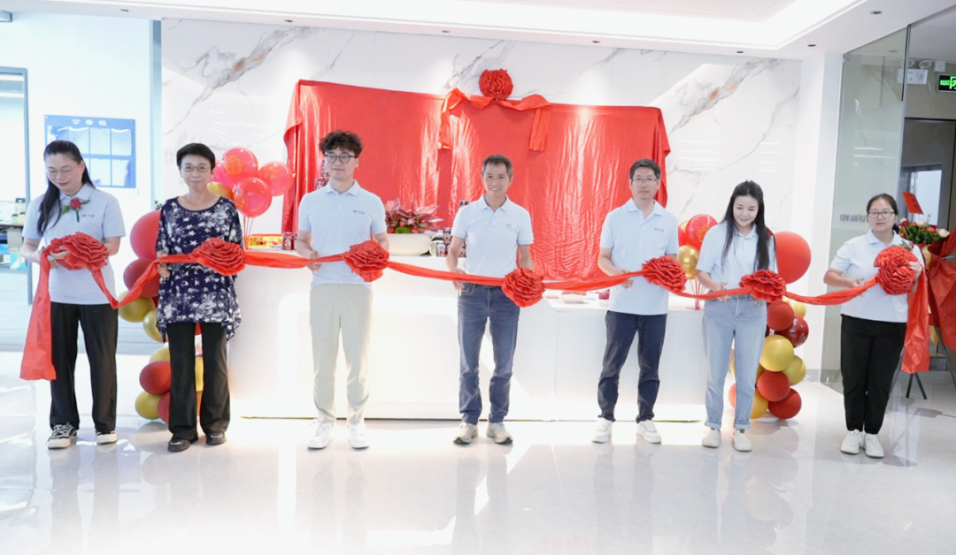 【重磅喜訊】宇凡微喬遷新址，攜政策紅利共啟新程！